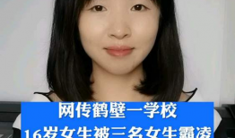 美女脱光视频,美女脱光视频背后的真相与警示